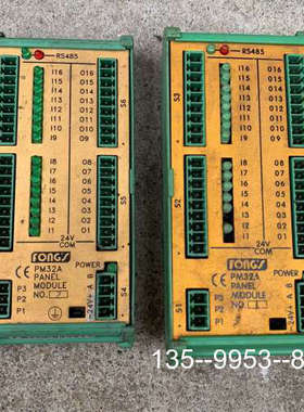 议价PM32A一4模块详谈