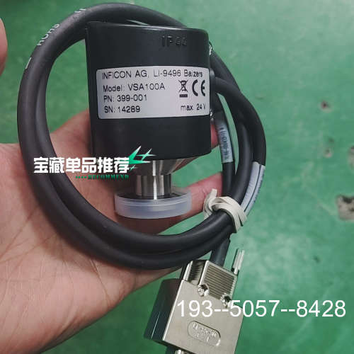 议价INFICON英福康VSA100A真空开关，型号399-详谈
