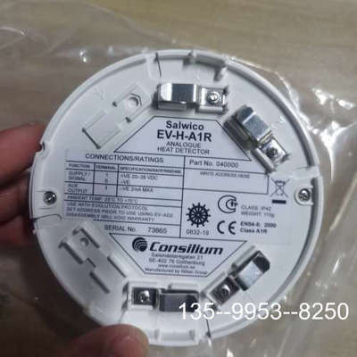 原装正品Consilium EV-H-A1R 040000，康士廉感价格详谈