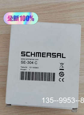 原装正品原装施迈赛SE-304C安全继电器  施迈赛SCHM价格详谈