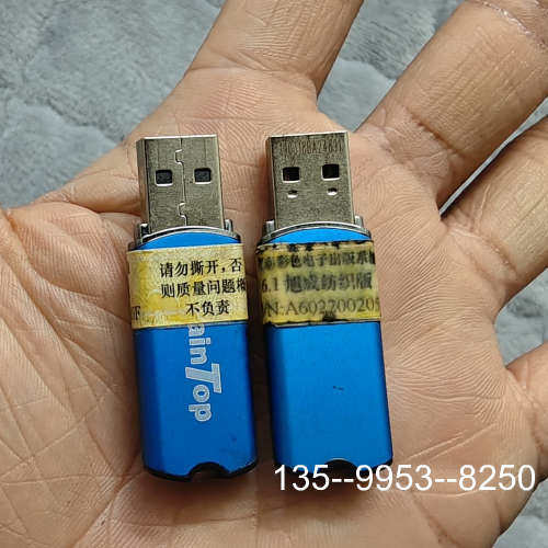 议价蒙泰6.1软件加密狗，蒙泰6.1纺织版，看图，使详谈