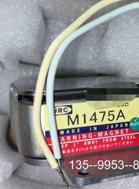 议价JRC磁控管M1475A，详谈