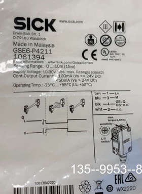 原装正品SICK西克GSE6-P4211 1061394传感器德价格详谈