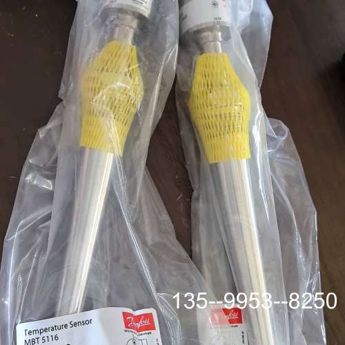 议价丹佛斯温度传感器MBT5116,084Z3260,正详谈
