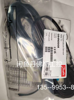 议价084N0008，AKS 11,详谈