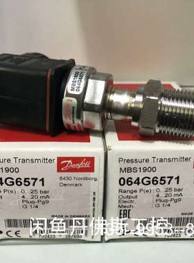 议价064G6571，MBS1900，详谈