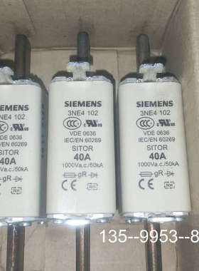 议价快速熔断器，3NE4102,带，，电流详谈