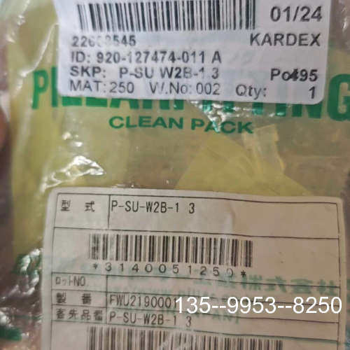 原装正品PILLAR 皮拉入珠接头，原装，型号P-SU-W2B-价格详谈