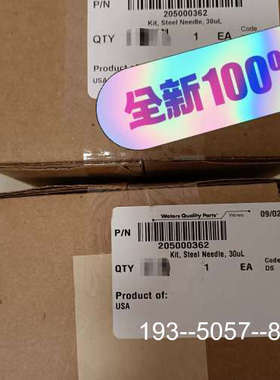 议价沃特世 205000362金属进样针30uL，202详谈