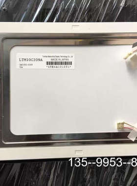 议价LTM10C209A MMC103数控液晶屏BS002详谈