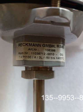 议价RECKMANN温度传感器，详谈