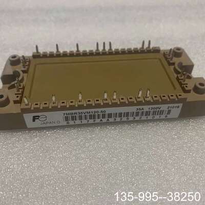 原装正品图， 7MBR35VM120-50 7MBR35价格详谈