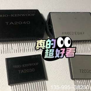 原装正品TA2040 TA2030散新、想要为准价格详谈