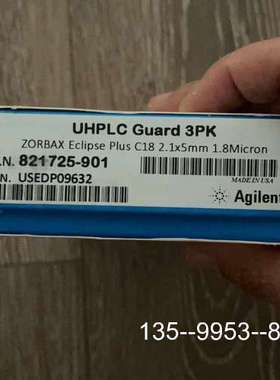 原装正品后821725-901价格详谈