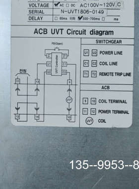 议价UVT IANS-V AC200-240V，430-470V详谈