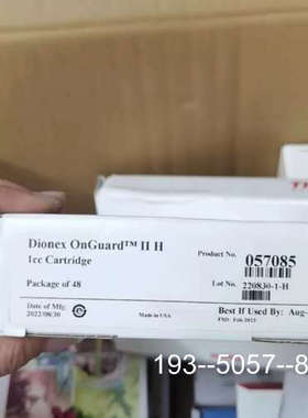 议价赛默飞Dionex OnGuard II H 1cc色谱柱，详谈