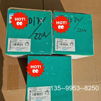 原装正品交流接触器LC1D17000M7C线圈电压220V价格详谈
