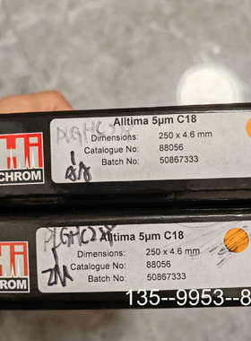 原装正品Hichrom液相色谱柱价格详谈