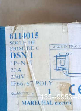 议价法国MARECHAL马雷查尔详谈