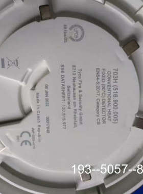 议价烟雾探测器703H,811PHExn,EV-PH,EV-H-详谈