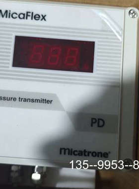 原装正品micatrone 瑞典MF-PD 压力传感器Micafle价格详谈