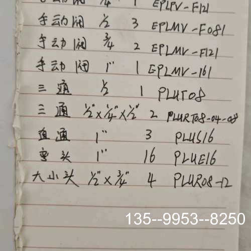 原装正品英特格1/4～1寸Entegris手动隔膜阀气动隔膜阀PFA价格详