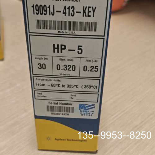 原装正品色谱柱HP-5气相色谱柱，30m0.32mm0价格详谈