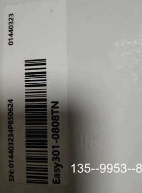 原装正品汇川模块Easy301-0808TN ，原装，老价格详谈