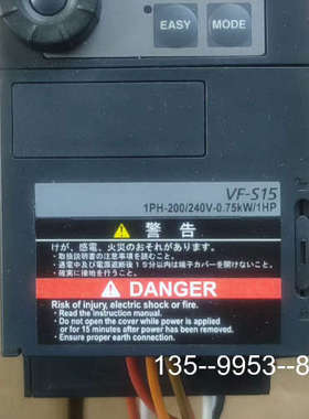 原装正品东芝变频器VFS15S-2007PL-W1,嘎嘎价格详谈