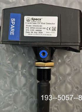 议价Specs油雾探测器SPDH-V3C001-R0 VISIO详谈