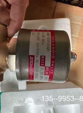 议价锅炉燃油用鹭宮电磁阀 型号：GMV-H303GQ9详谈