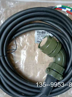 议价安川三菱伺服电机动力线MFMCD0052ECD，5米高柔性线详谈