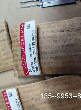 原装正品【GROZ-BECKERT织针】格罗茨89.75-55价格详谈
