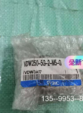 原装正品SMC电磁阀 VDW250-5G-2-M5-G，原装正品价格详谈