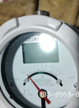 原装正品金属管转子流量计  DN15A一R1/M3  价格详谈