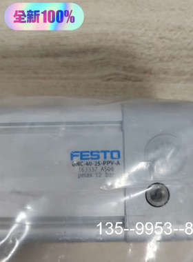 原装正品正品DNC-40-25-PPV-A订货号163337原装价格详谈