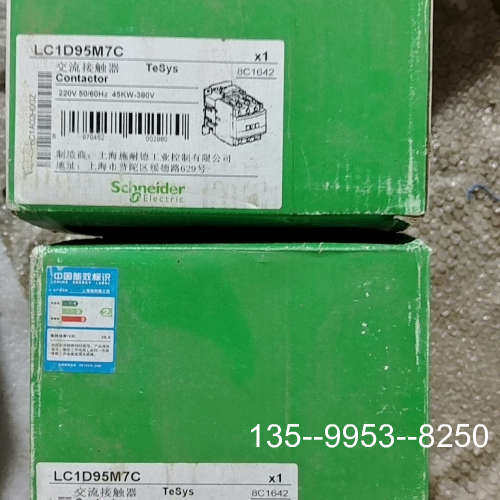 原装正品LC1D95接触器，电压220，210，，6价格详谈