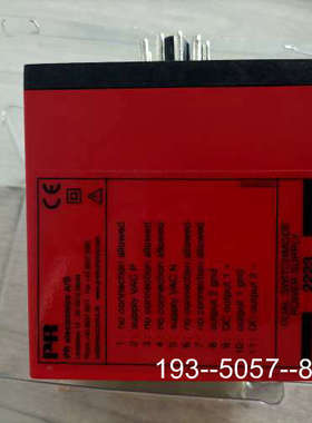 议价PR2223控制器详谈