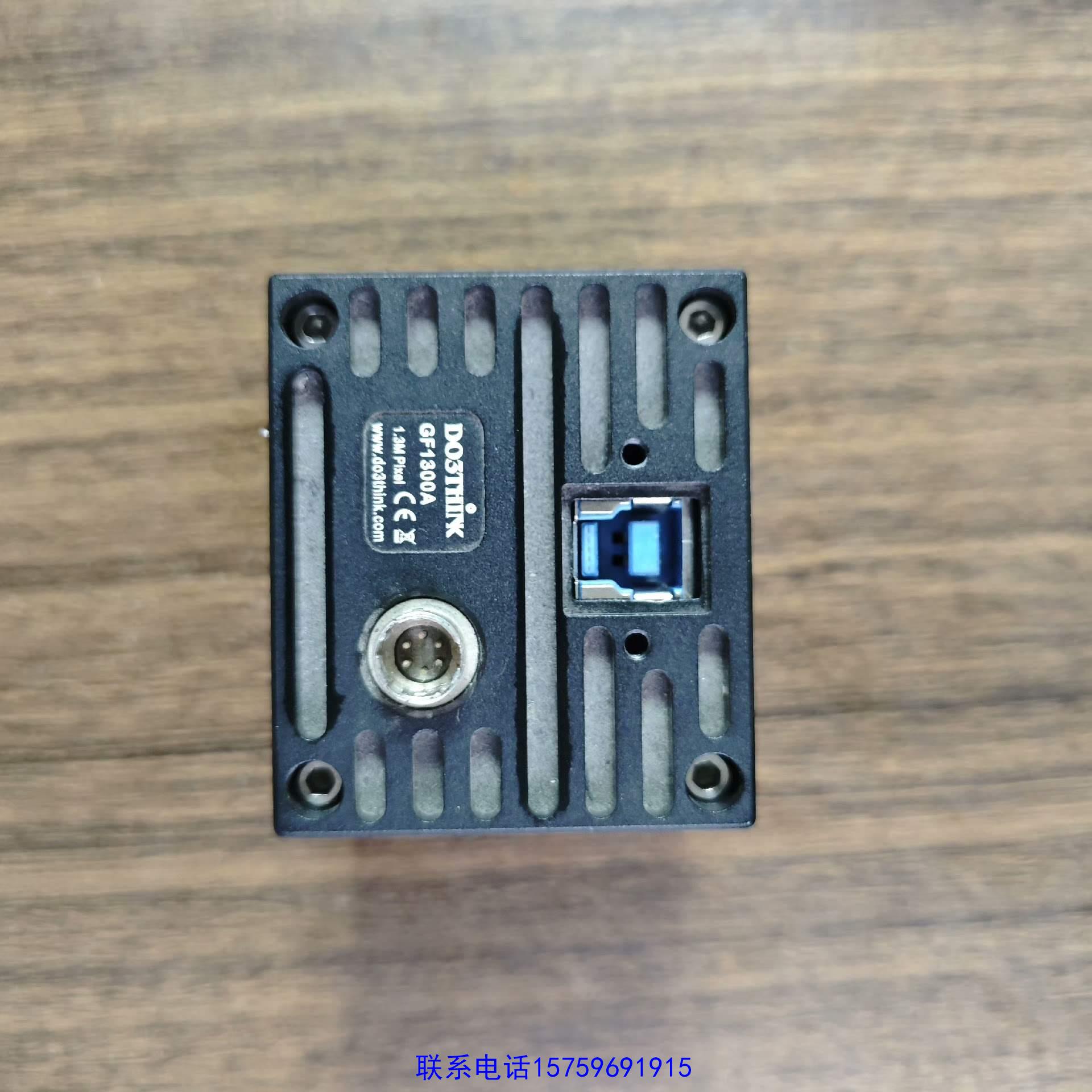 原装正品CF1300A DO3THINK度申科技工业相机非议价购买
