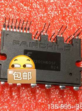 原装正品FSBB15CH60 FSBB20CH60 FSBB30CH价格详谈