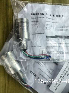 原装正品BUSENS D ST650EC红外甲烷传感器，型号5150价格详谈