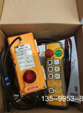 议价【速发】JEICO Control Switch , 韩详谈