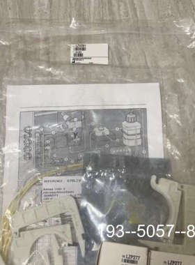 议价哈希inter2C氨氮年度维护大，LZV281 ，详谈