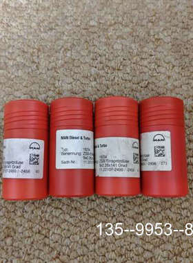 原装正品MAN L16/24油嘴，IMO-2456，原装正品件，价格详谈