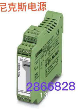 原装正品2866828电源模块MlNl-PS-230AC/2价格详谈