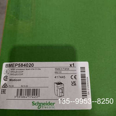 议价BMEP584020 ，议价详谈