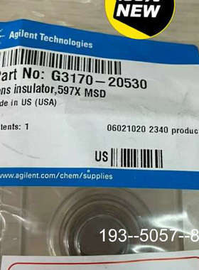 议价安捷伦G3170-20530，透镜绝缘体，详谈