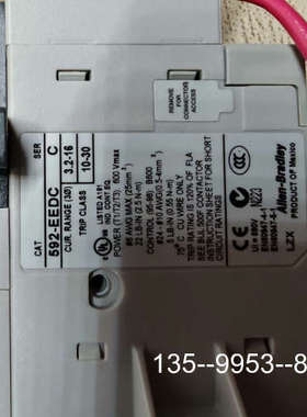 592-EEDC热继电器出，Rockwell Allen详谈