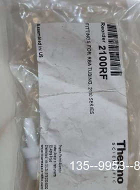 原装正品thermo赛默飞耗材2100RF价格详谈