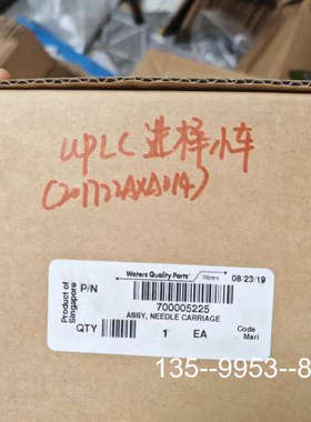 原装正品 UPLC进样小车，型号700005225，新加价格详谈